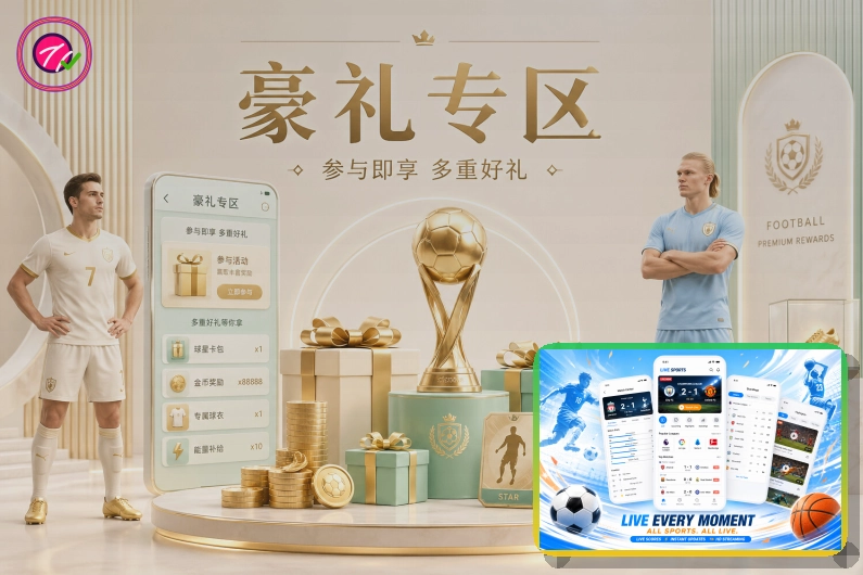 收藏夹入口前先确认这几点